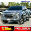 ISUZU D-MAX 1.9 CAB4 HI-LANDER ZP ปี 2023 (4ขฉ 4463)