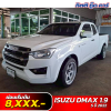ISUZU D-MAX 1.9 S ปี 2022