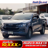 ISUZU D-MAX SPACECAB 1.9 S MT ปี 2024
