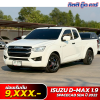 ISUZU D-MAX 1.9 SPACECAB SDA ปี 2022