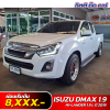 ISUZU D-MAX HI-LANDER 1.9 L ปี 2019