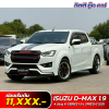 Dmax XSeries รถมือสองกิตติกู๊ดคาร์