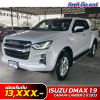 ISUZU D-MAX 1.9 CAB4 HI-LANDER Z ปี 2023