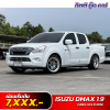 ISUZU D-MAX CAB4 1.9 S ปี 2019
