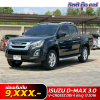 ISUZU D-MAX V-CROSS 3.0 Z Ddi 4 ประตู 4WD ปี 2016