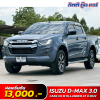 ISUZU D-MAX CAB4 3.0 M Hi-LANDER AT ปี 2022 (จอ7523)