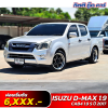 ISUZU D-MAX CAB4 1.9 S ปี 2017 (กธ 9334)