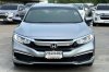 HONDA CIVIC FC 1.8 E ปี 2021 (2ขฆ 8493)