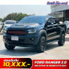 FORD RANGER 2.0 WILDTRAK HI-RIDER AT ปี 2021