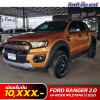 FORD RANGER DOUBLE CAB 2.0 HI-RIDER WILDTRAK ปี 2020