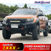 FORD RANGER DOUBLE CAB 2.2 WILDTRAK HI-RIDER ปี 2018 (งต 8197)
