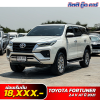 TOYOTA FORTUNER 2.4 V AT ปี 2021