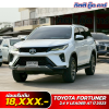 TOYOTA FORTUNER 2.4 V LEADER AT ปี 2023