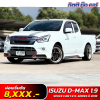 ISUZU D-MAX SPACE CAB 1.9 X-SERIES ปี 2018 (บร5908)