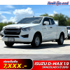 ISUZU D-MAX 1.9 SPACECAB S ปี 2019 (บร 6212)