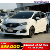 Honda Jazz 1.5 S i-VTEC ปี 2021