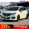 Honda Jazz 1.5 S i-VTEC ปี 2021