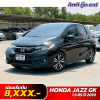 HONDA JAZZ 1.5 RS ปี 2019