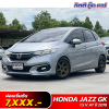HONDA JAZZ 1.5 V AT ปี 2019  (8กณ 5241)