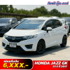 HONDA JAZZ GK 1.5 S ปี 2017