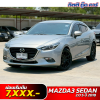 Mazda 3 มือสอง