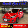 MAZDA2 1.5 SPORT GROOVE ปี 2010 (กท6517)
