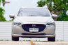 MAZDA 2 1.3 S (LEATHER) ปี 2023 (4ขฆ 7257)