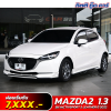 MAZDA 2 SKYACTIV 1.3 SPORT S LEATHER ปี 2022