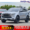ISUZU MU-X 3.0 ULTIMATE 2WD AT ปี 2023