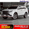ISUZU MU-X 1.9 ULTIMATE ปี 2023 (กน2602)