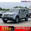 ISUZU MU-X 1.9 CD ปี 2020