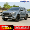 SUV 7 ที่นั่ง มือสอง