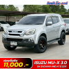 ISUZU MU-X 3.0 DA DVD NAVI 4WD AT ปี 2017 (6กค7290)