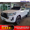 TOYOTA HILUX REVO PRERUNNER 2.4 MID ปี 2023