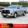 TOYOTA HILUX REVO DOUBLE CAB 2.4 MID Z EDITION ปี 2020 (1ขฐ 2776)