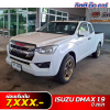 ISUZU D-MAX 1.9 ปี 2021
