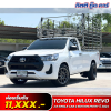 TOYOTA HILUX REVO 2.8 SINGLE CAB Z EDITION ENTRY ปี 2024 (บย 3125)