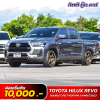 TOYOTA HILUX REVO DOUBLE CAB Z-EDITION 2.4 MID ปี 2022 (3ขฒ 3499)
