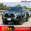 TOYOTA HILUX REVO 2.4 SMARTCAB PRERUNNER HIGH ปี 2020