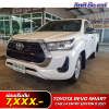 TOYOTA REVO SMART CAB 2.4 ENTRY EDITION ปี 2021