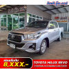 TOYOTA REVO Z-EDITION 2.4 E DOUBLE CAB ปี 2020