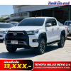 TOYOTA HILUX REVO 2.4 DOUBLE CAB PRERUNNER MID AT ปี 2022