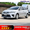 TOYOTA YARIS 1.2 E ปี 2014 (3กณ 4578)