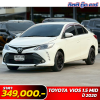Toyota Vios 1.5 Mid ปี 2020
