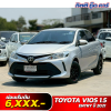 TOYOTA VIOS 1.5 ENTRY ปี 2021