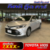 TOYOTA VIOS 1.5 MID ปี 2021