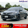 TOYOTA VIOS 1.5 MID AT ปี 2020 (9กม 813)