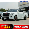 ISUZU D-MAX 1.9 CAB4 SPEED X-SERIES ปี 2022