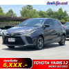 Toyota Yaris 1.2 Sport รถปี 2022 (3ขฉ3368)