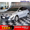 TOYOTA ALL NEW YARIS 1.2 G ปี 2019